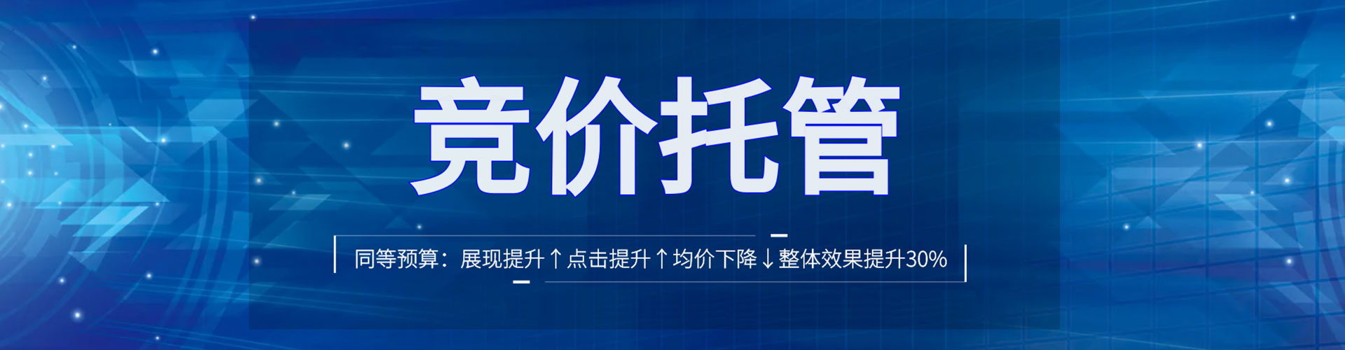 南阳百度竞价运营