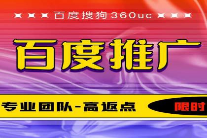百度推广服务费案例：实现精准营销策略