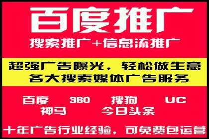 百度SEM推广实战案例分享，效果惊人！